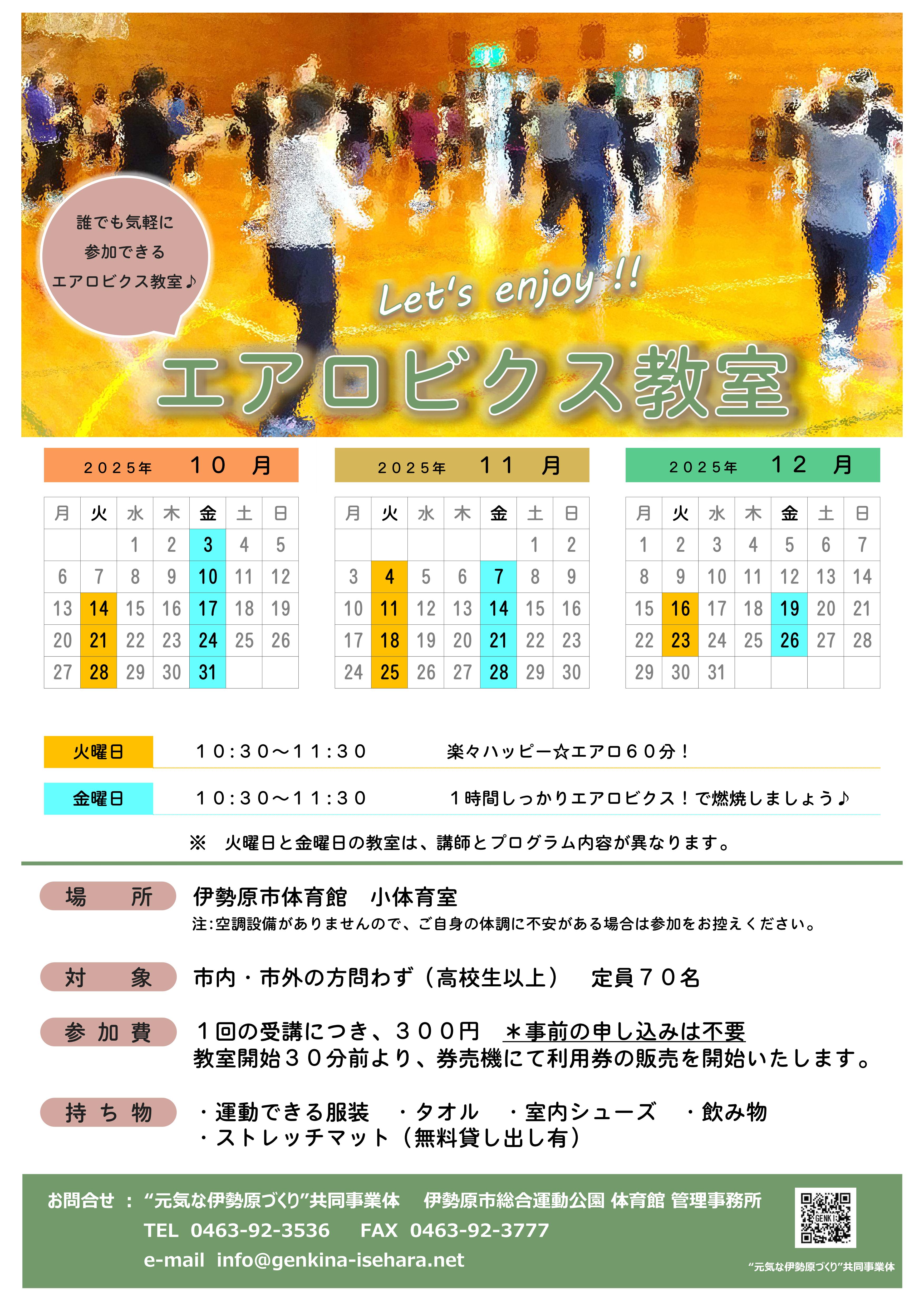 2025�N10���E11���E12���G�A���r�N�X����