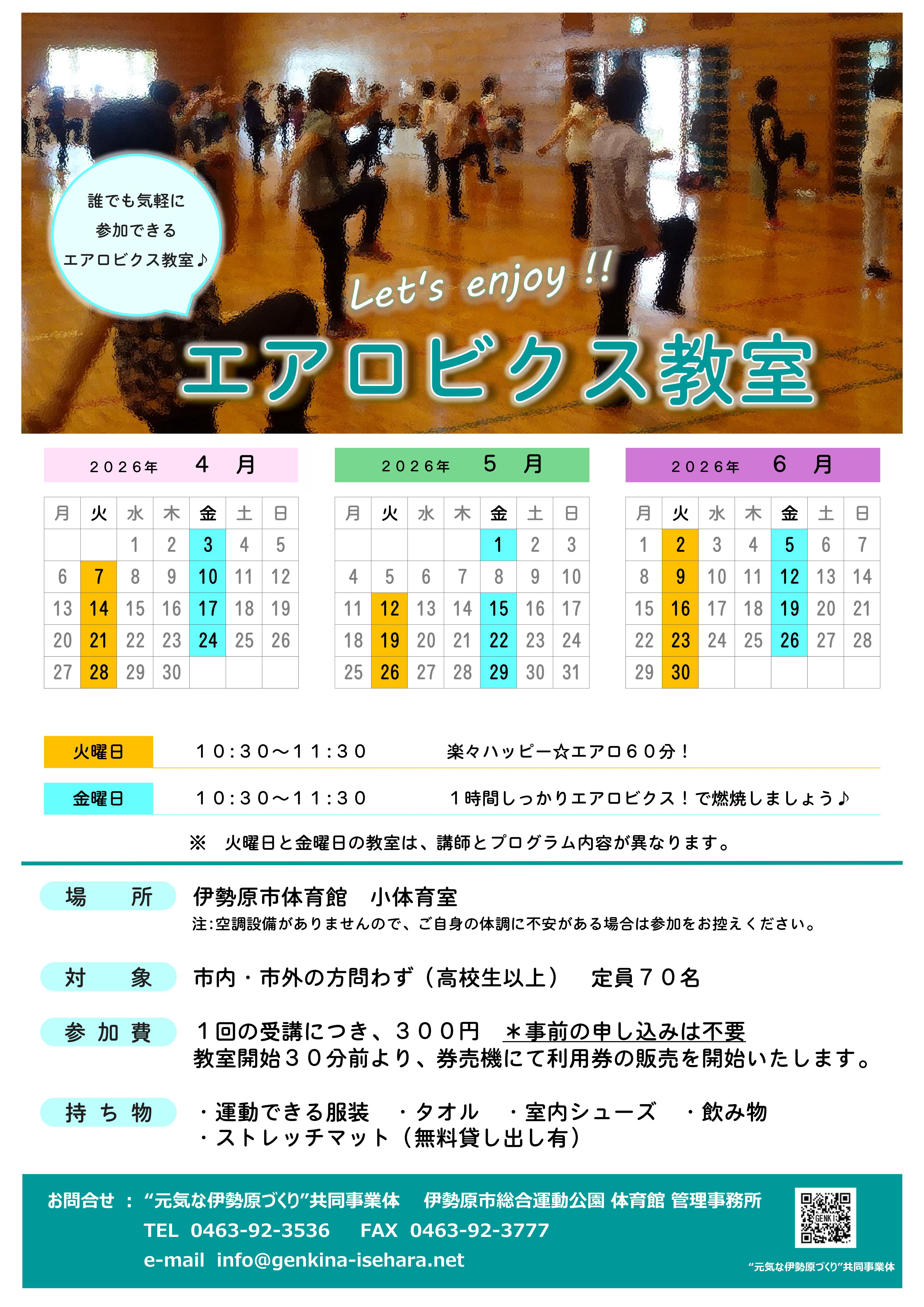 2026�N4���E5���E6���G�A���r�N�X����