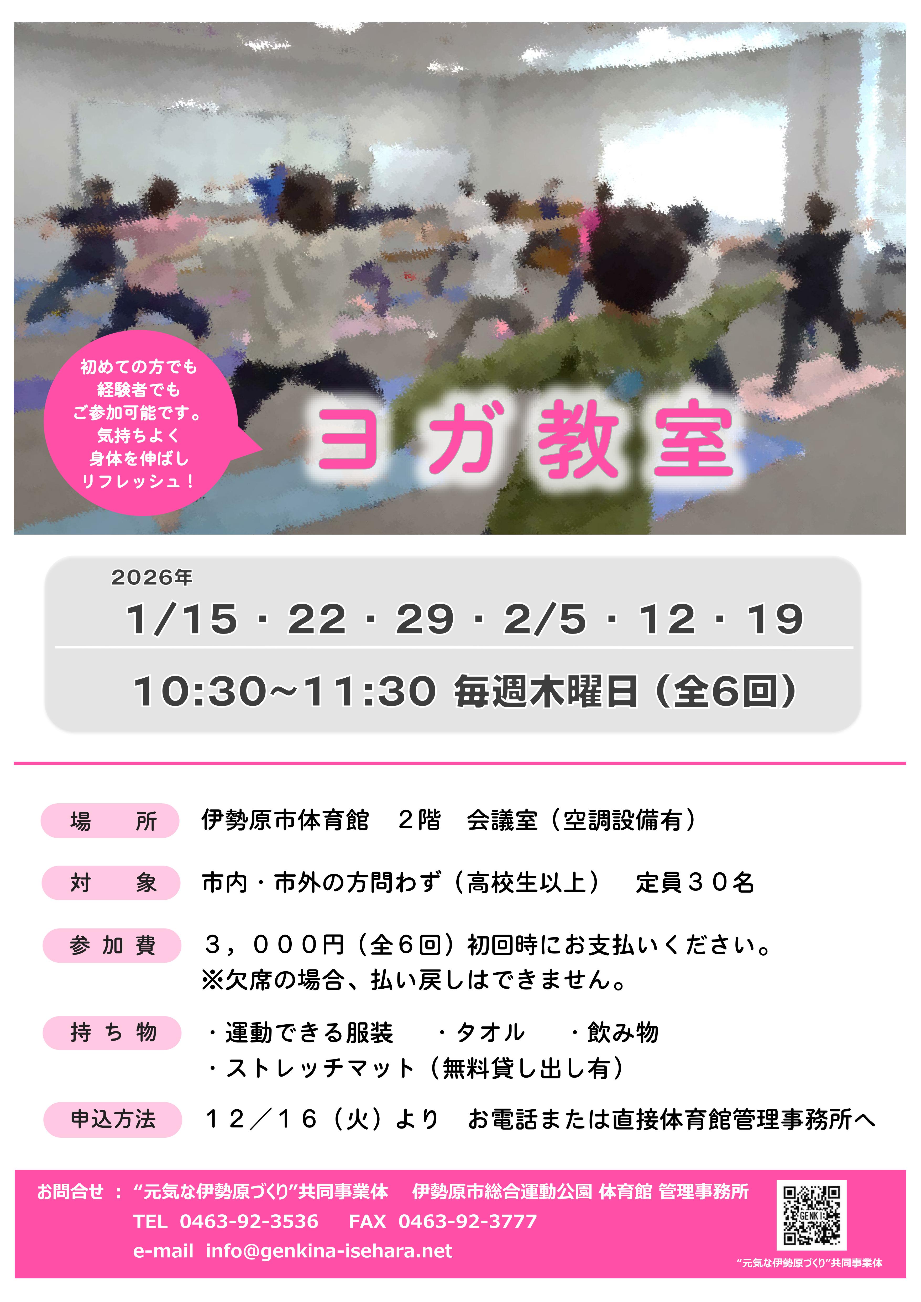 2026�N1���E2�����K����