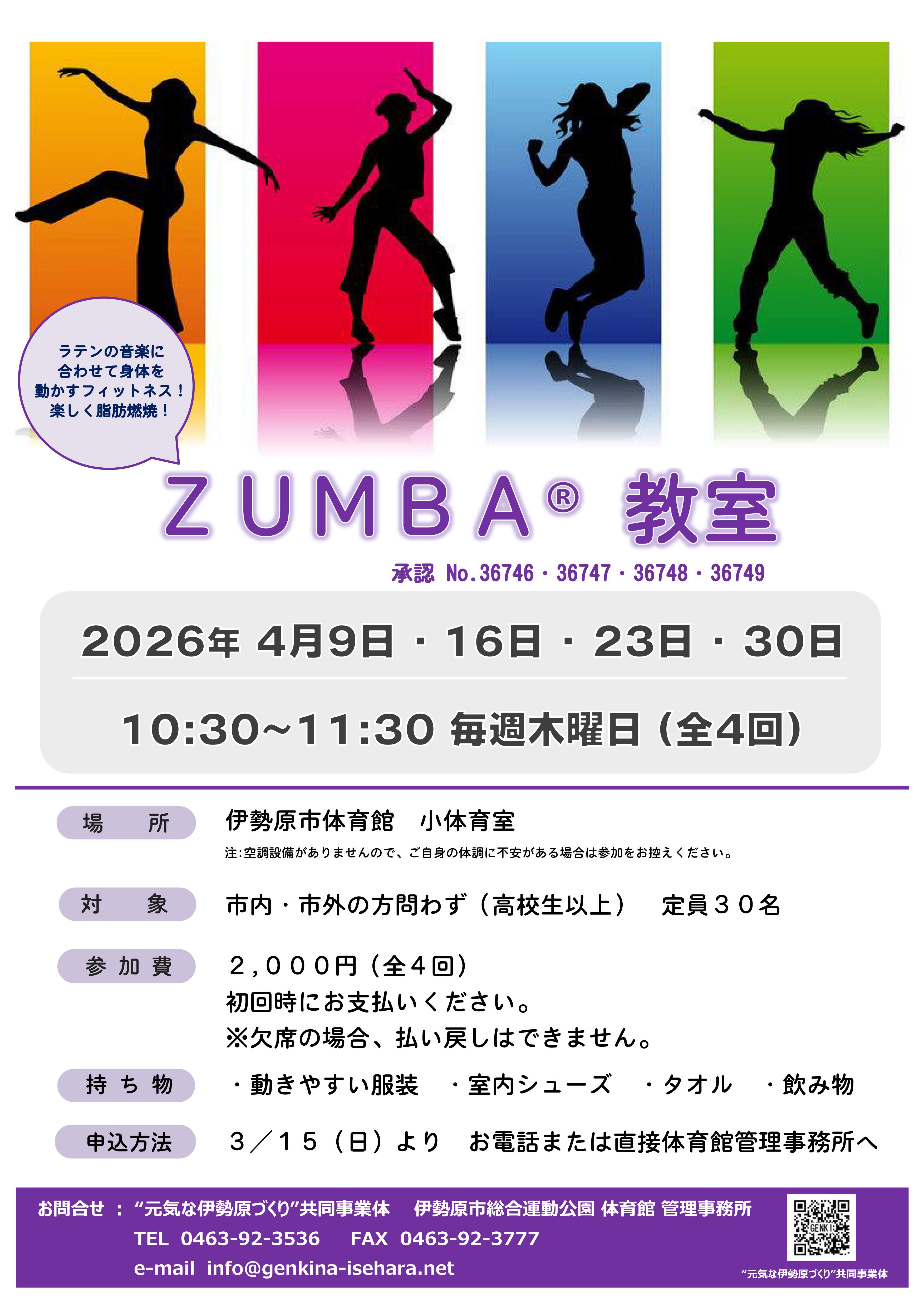zumba����