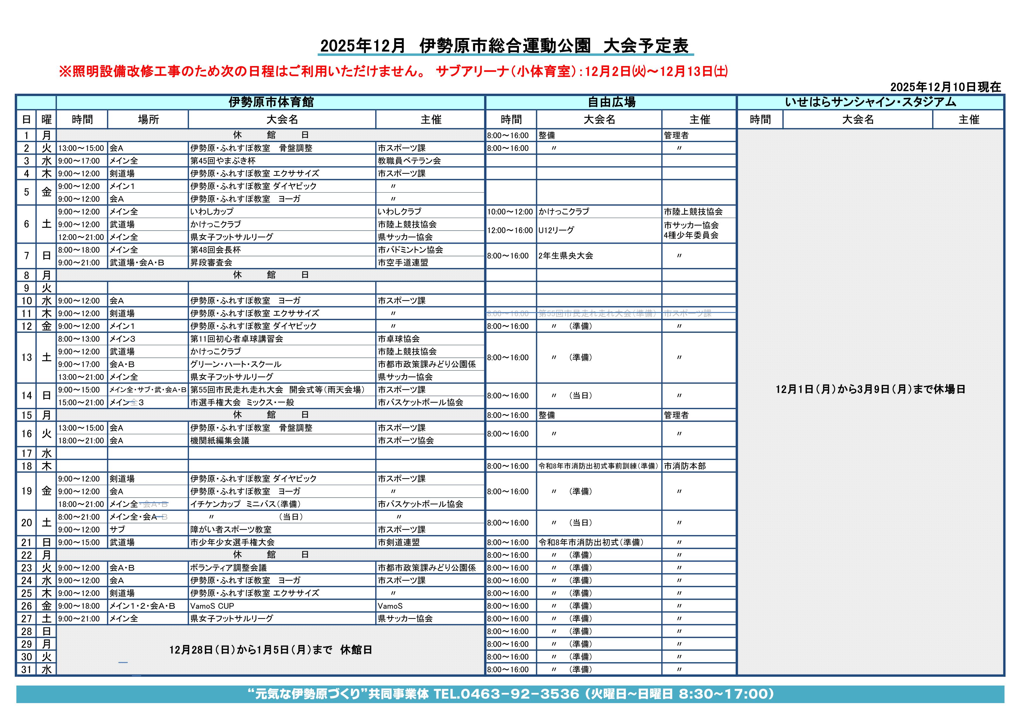 �����^���������\��\12��