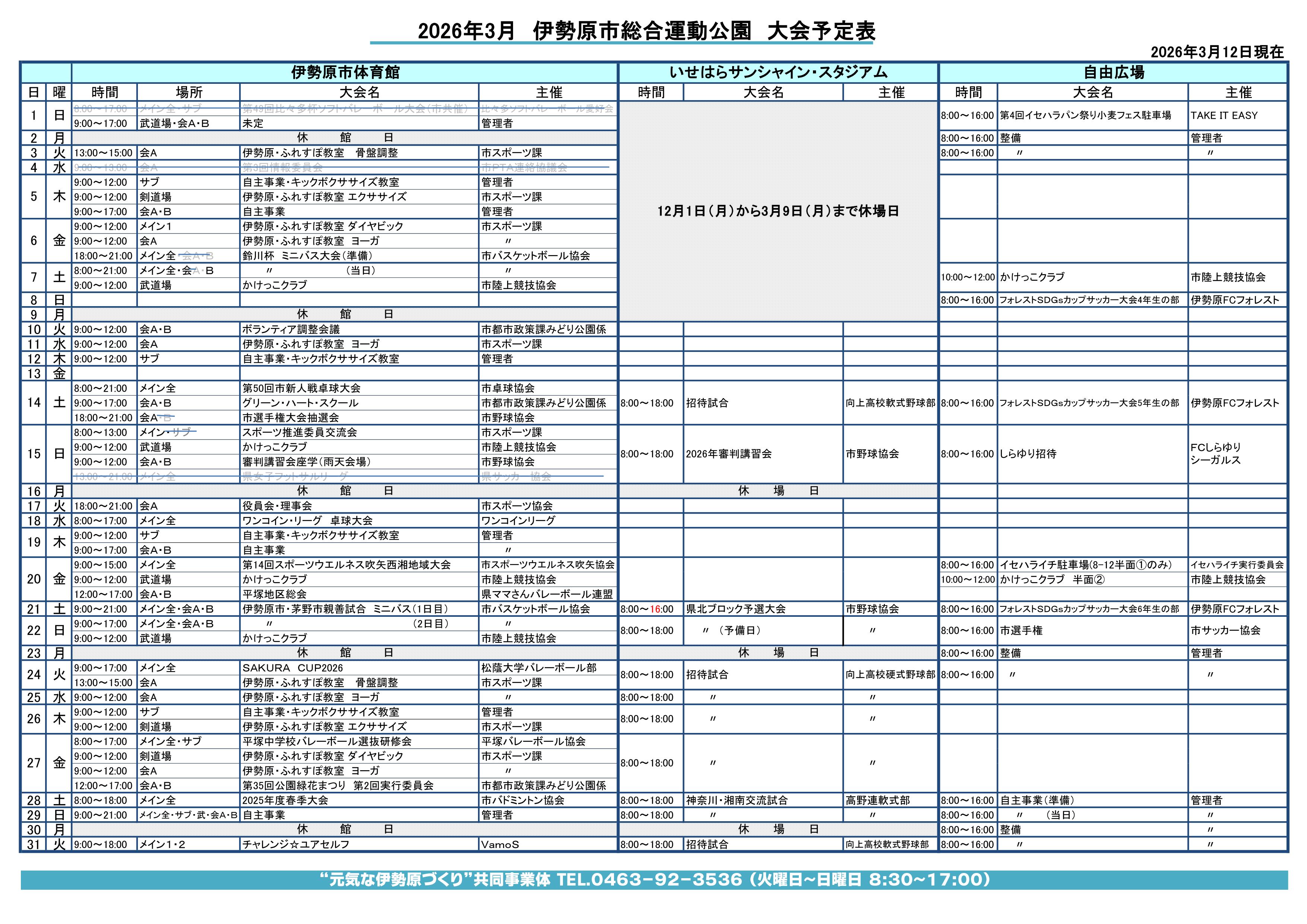 �����^���������\��\3��