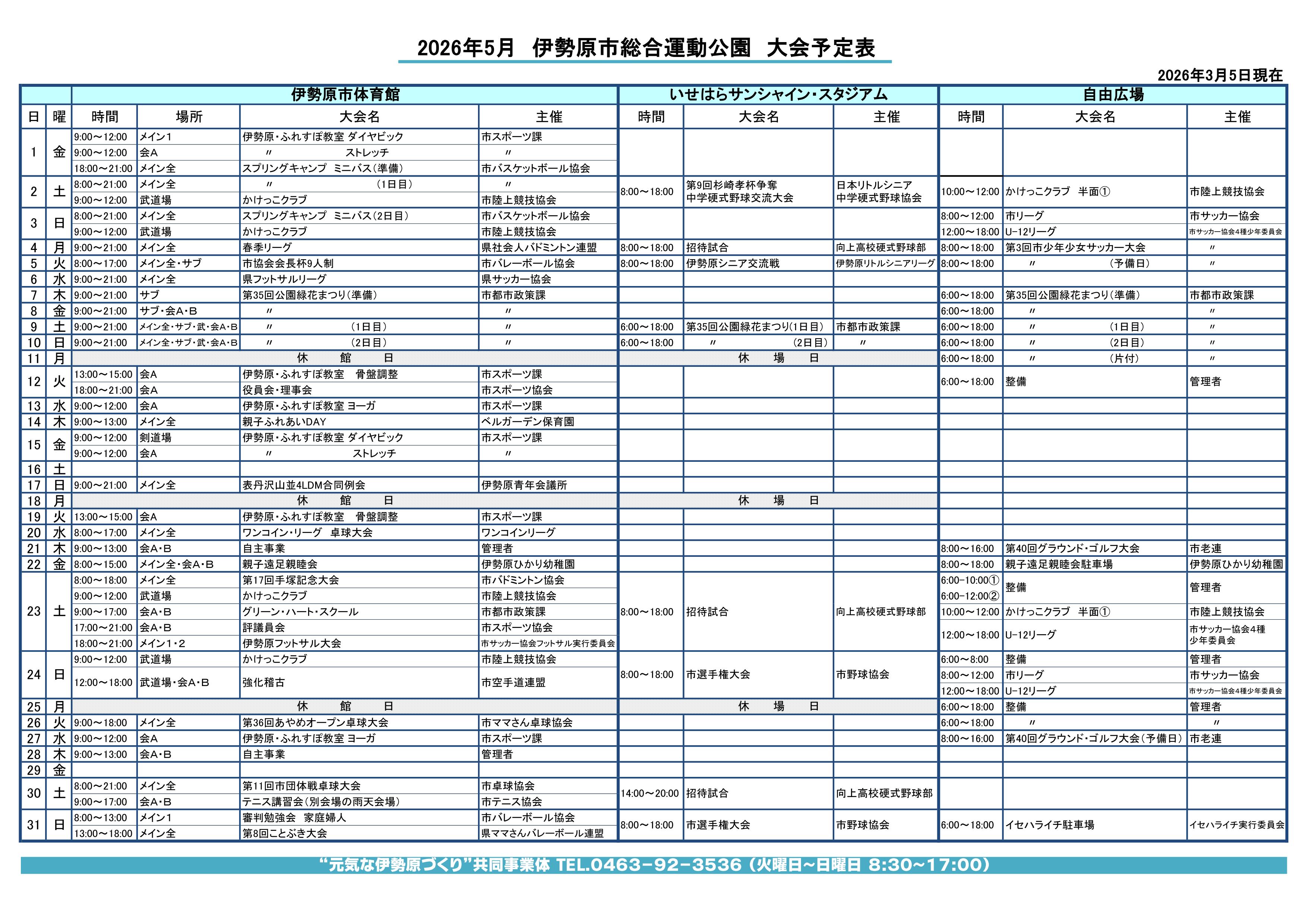 �����^���������\��\5��