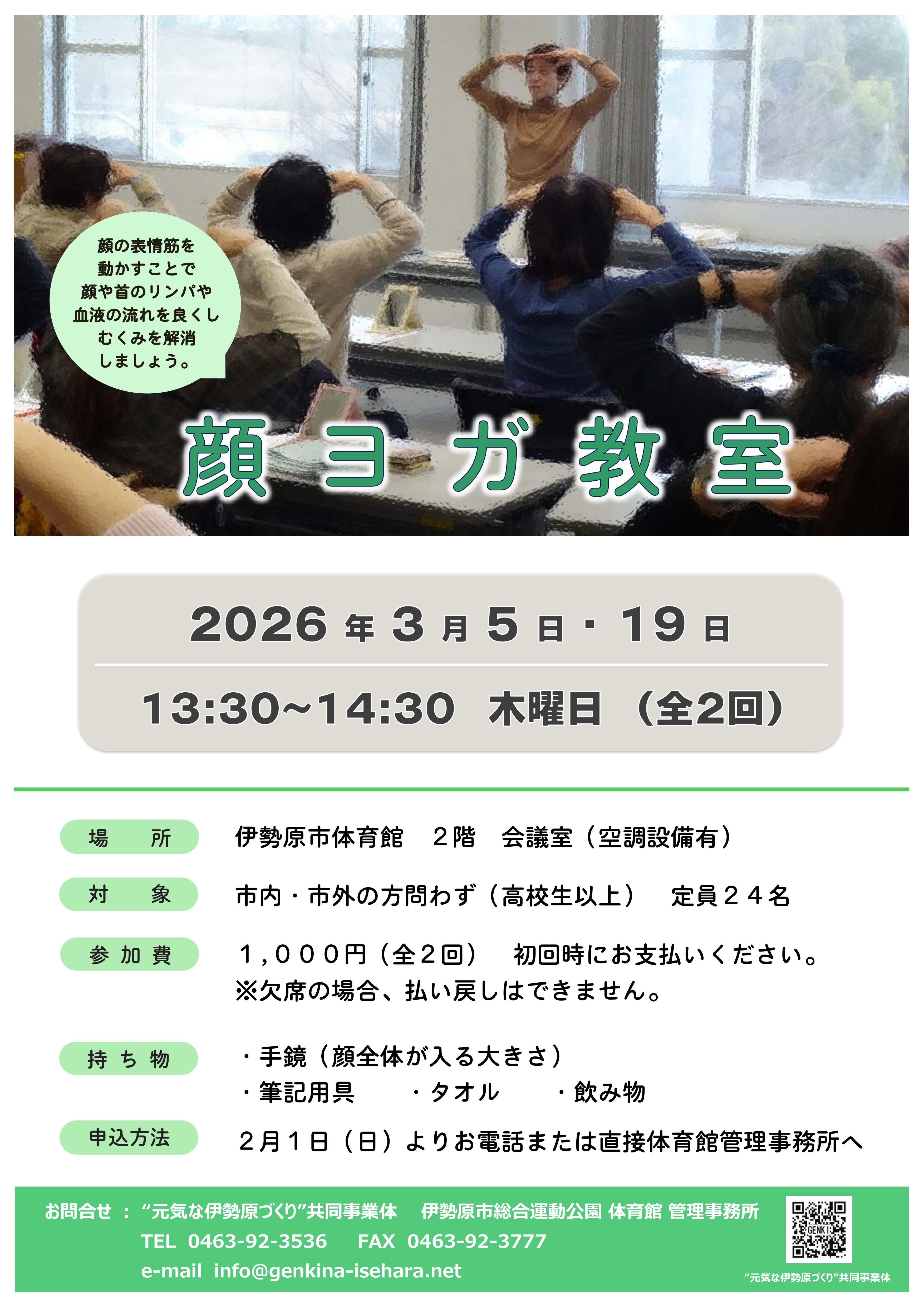 2026�N3���烈�K����