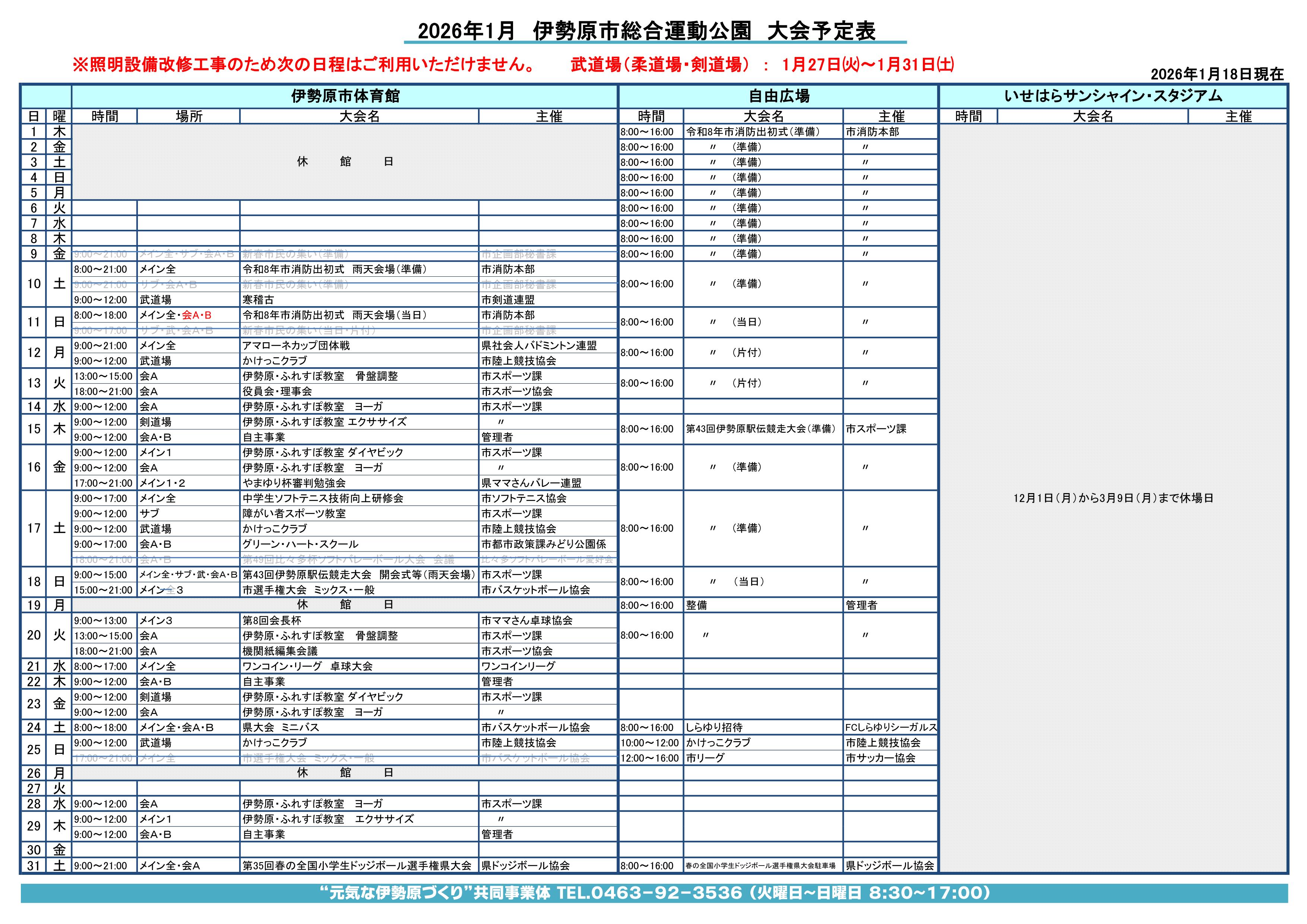 �����^���������\��\1��