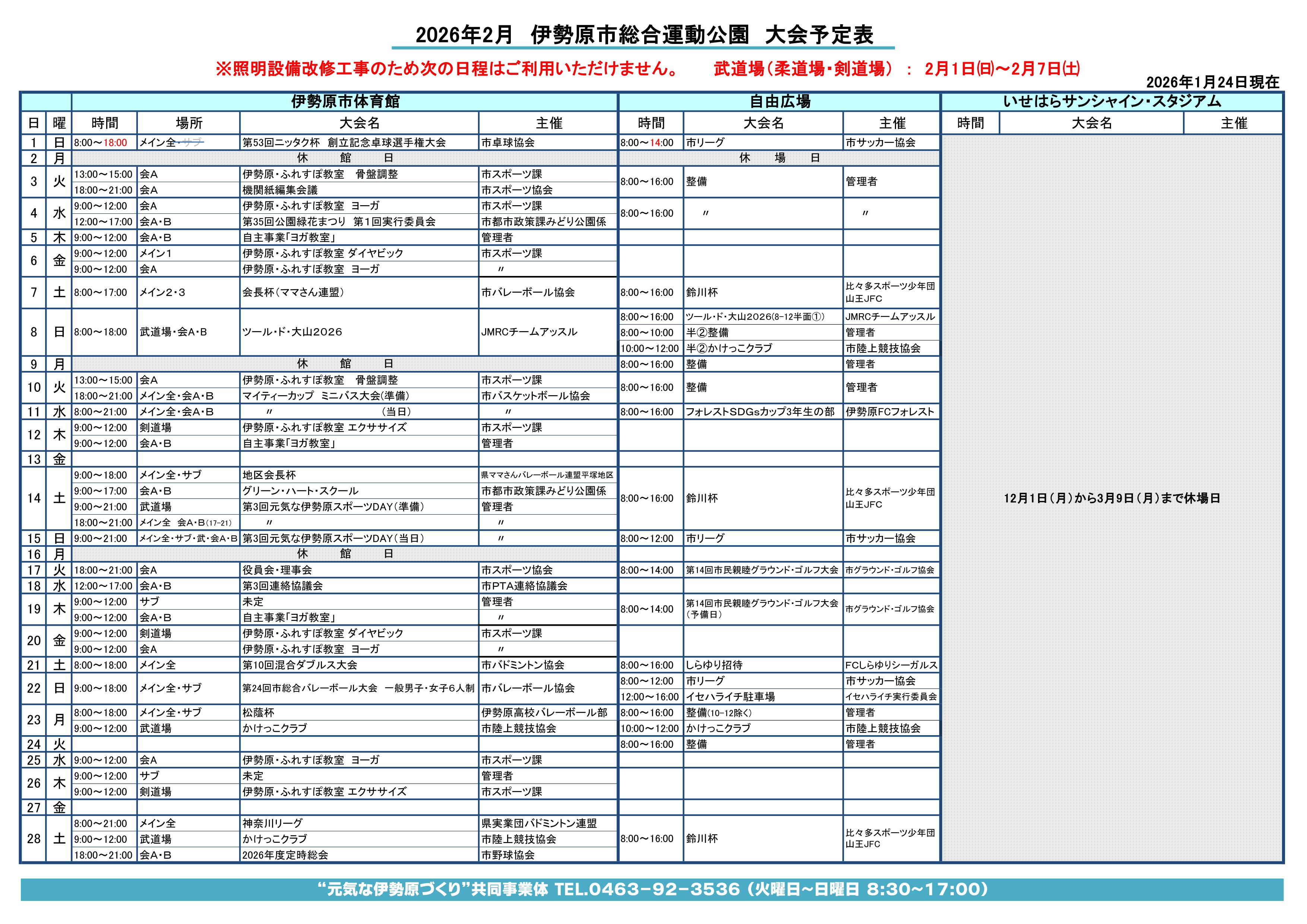 �����^���������\��\2��